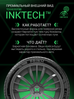 Prinx XLAB COMFORT EV