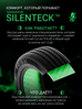 Prinx XLAB COMFORT EV