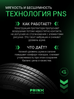 Prinx HH1 HiCity 175/70 R13 82T цена