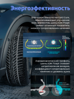Hankook iON i*cept IW01 EV 225/55 R18 98V (ELECTRO)