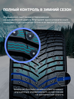 Hankook iON Nordic i*ce SUV IW04A EV